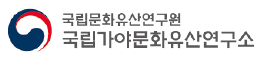 국립가야문화유산연구소
