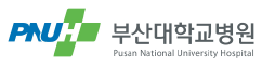 부산대학교병원